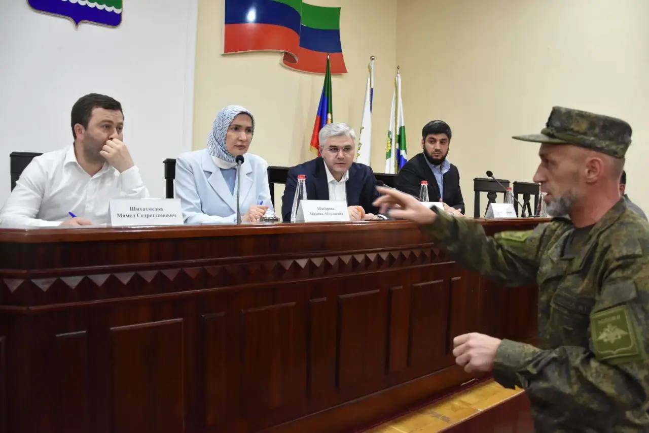 Муниципалитеты южной зоны Дагестана обсудили меры имущественной поддержки участников СВО